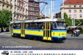 Červen nástěnného kalendáře Pražských tramvají 2018 »T3 nestárnoucí legenda«